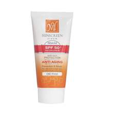 کرم ضد آفتاب فاقد چربی 50 میلی لیتر SPF50 مای 